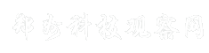 郑州科技观察网